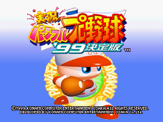 Jikkyou Powerful Pro Yakyuu '99 Ketteiban title screen for Playstation